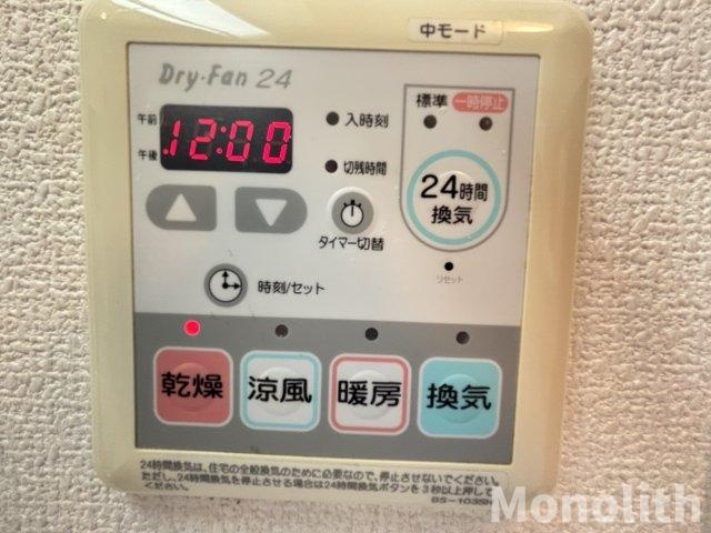 シャーメゾンからたちの設備