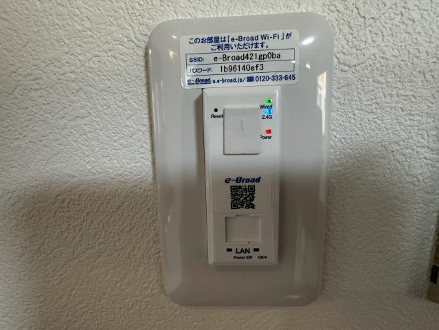 チェリーコートの設備|無料インターネット＆Wi-Fi設備