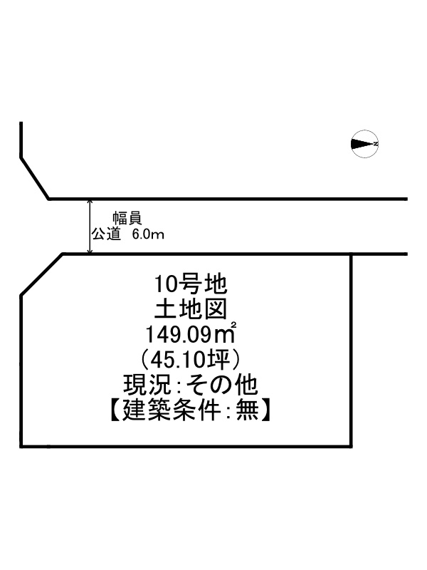 姫路市勝原区大谷/売土地