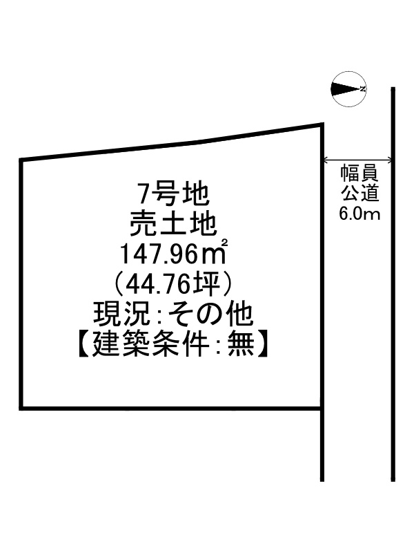 姫路市勝原区大谷/売土地