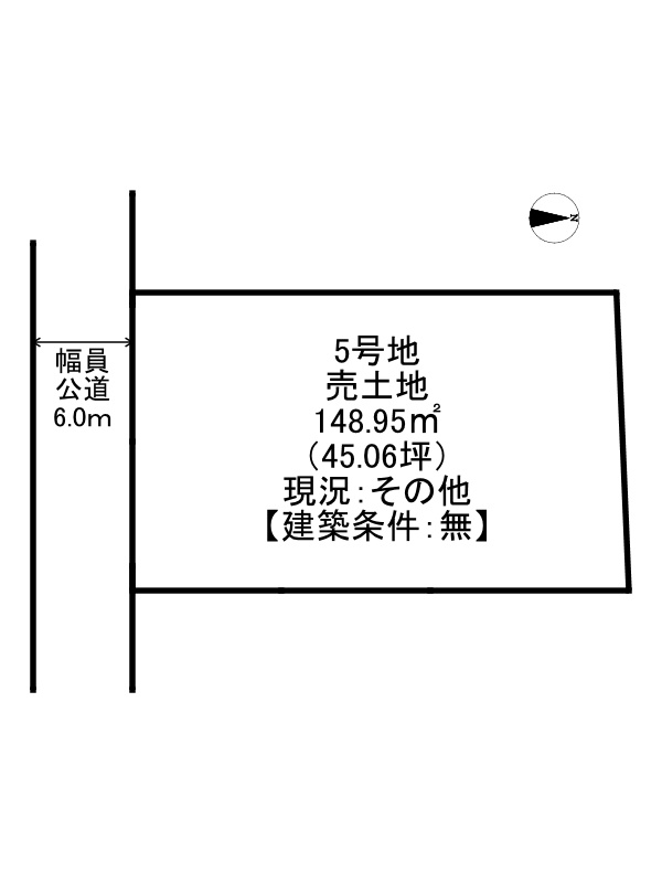 姫路市勝原区大谷/売土地