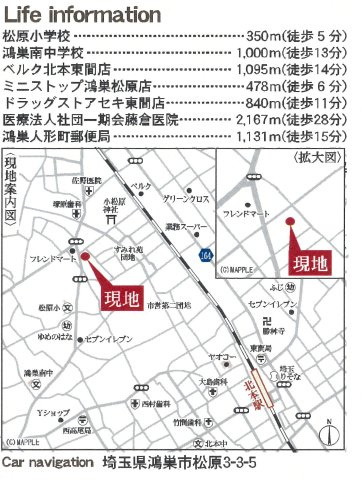仲介手数料無料　鴻巣市松原３丁目　新築戸建　全７棟の地図
