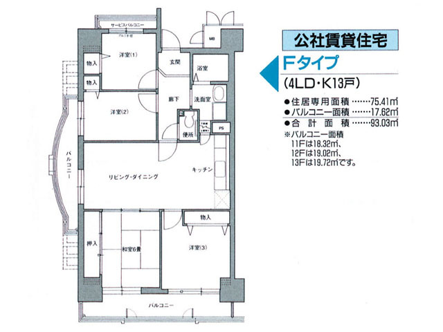 大阪市住吉区苅田９丁目の賃貸マンション