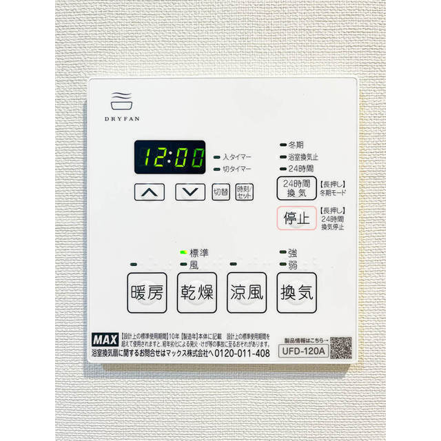 ラ・ペルラ下北沢の内装|明るい室内です