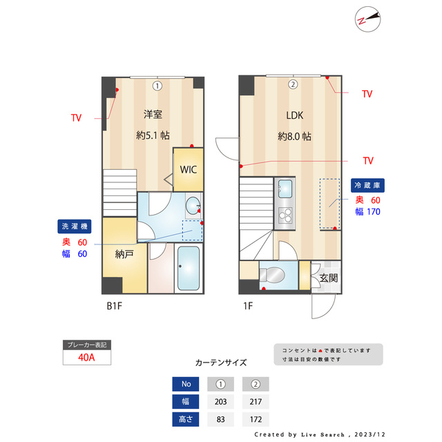 ラ・ペルラ下北沢の内装|物件の内装です