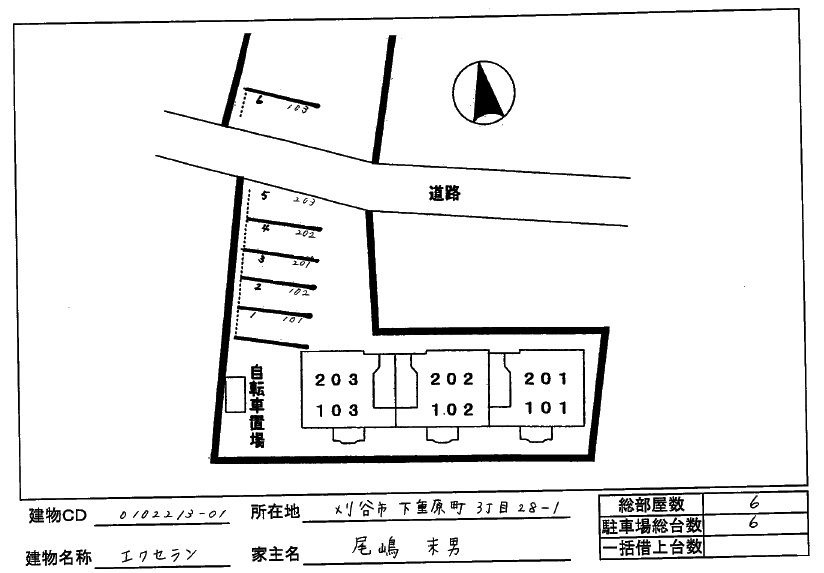 エクセラン　　刈谷市の賃貸ならクラスホーム刈谷店の駐車場