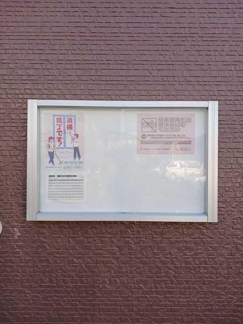 エクセラン　　刈谷市の賃貸ならクラスホーム刈谷店のその他共用部分