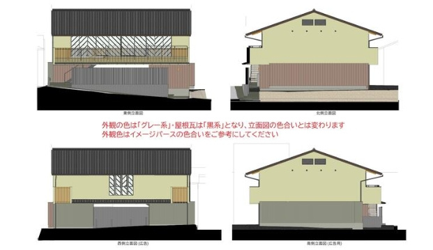 京都八坂小路の外観