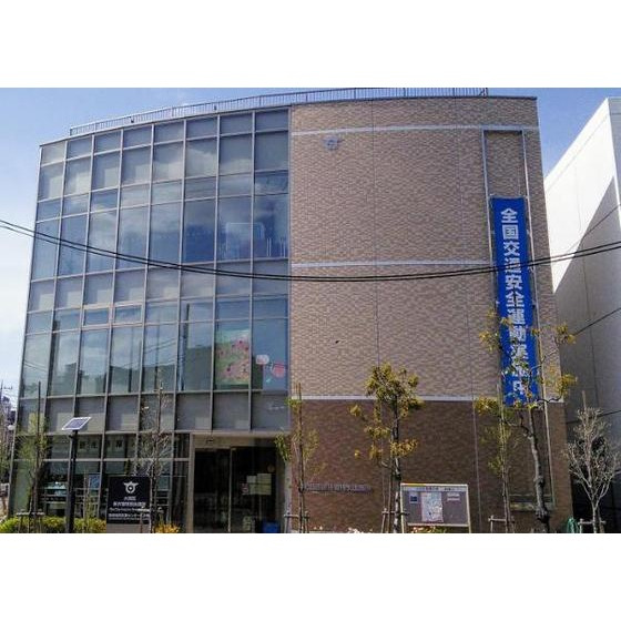 セントラル蒲田の周辺|役所「大田区新井宿特別出張所まで841ｍ」大田区新井宿特別出張所