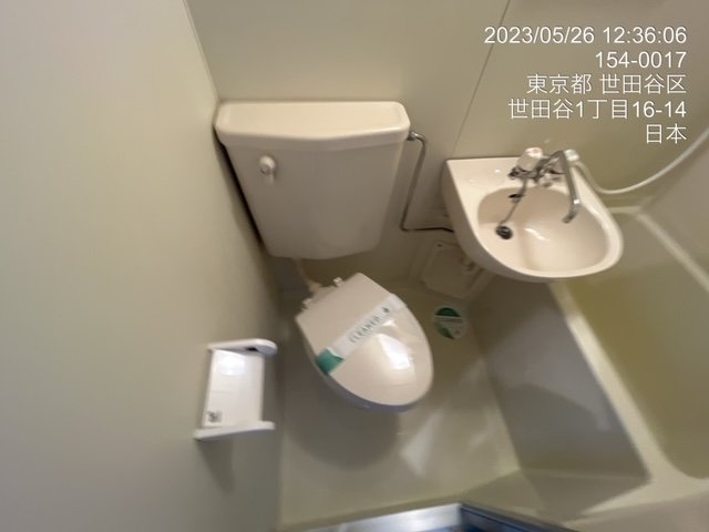 ジュエリー世田谷の浴室|お風呂で日々の疲れを落としましょう