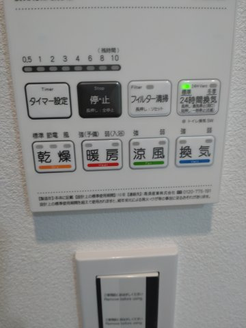 SYFORME ITABASHI Ⅲの設備|※同タイプ参考写真です（natural）