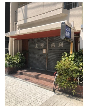 大阪トヨタハイツ靭の外観