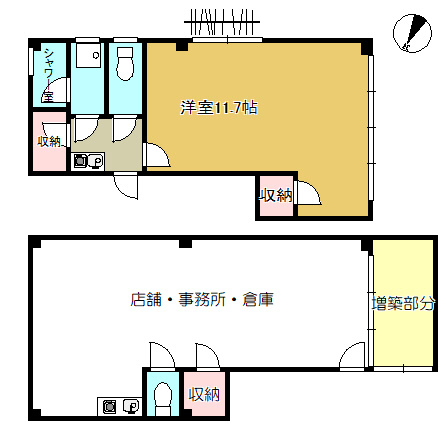 山下ハイツ