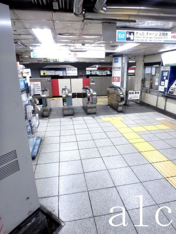 杉並区堀ノ内３丁目のアパートの周辺