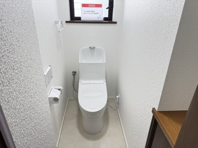 焼津市　本町３丁目　中古住宅　４LDKのトイレ