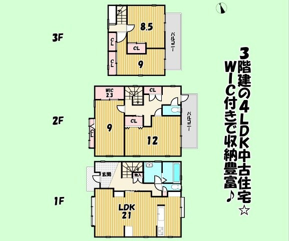 焼津市　本町３丁目　中古住宅　４LDKの間取り
