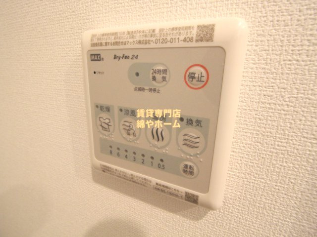 グランパシフィック帝塚山innovationの設備