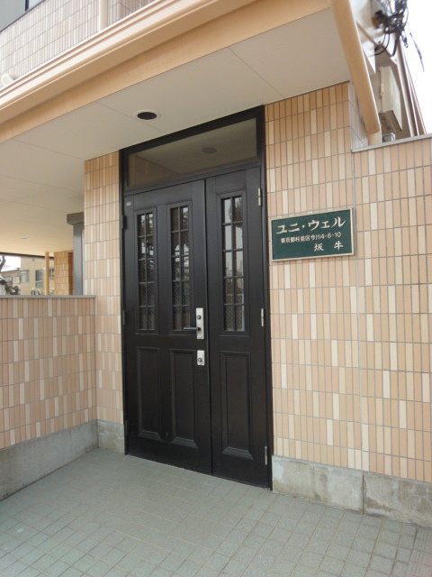 ユニ・ウェルのエントランス|★建物入り口★