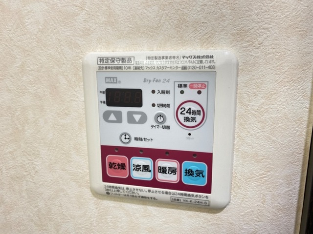 ル・シェモアの設備