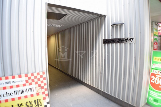 プシケ堺筋本町のエントランス