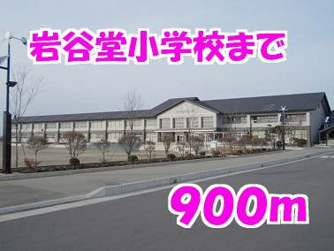 サンシャトーBの周辺|岩谷堂小学校まで900m