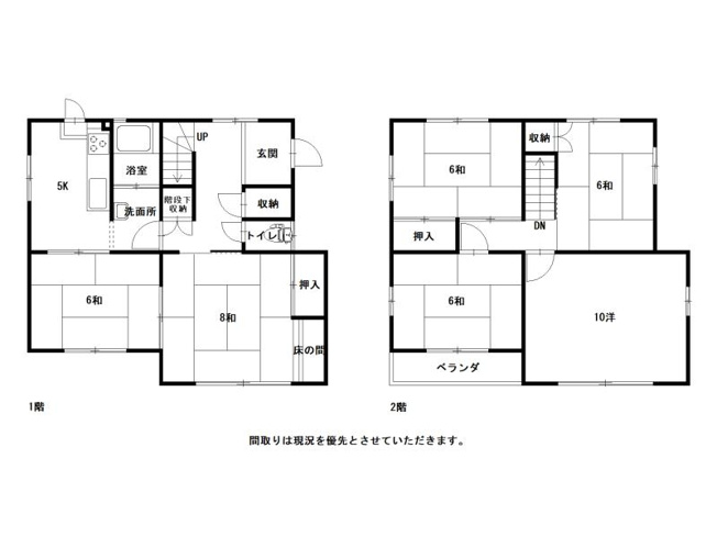 【間取り】 | 高知市愛宕町３丁目