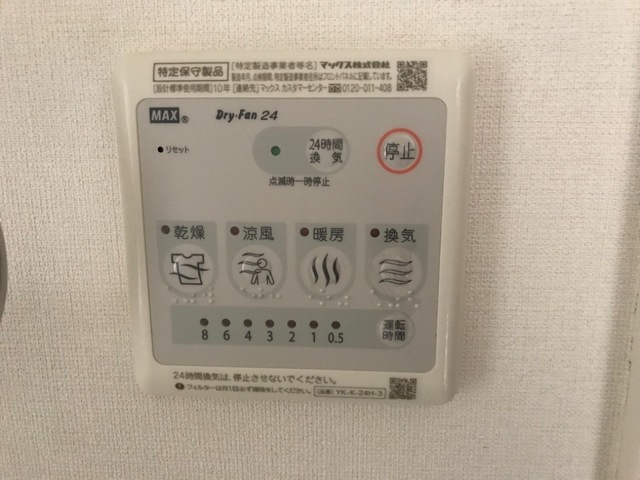 ユニヴァリィエスポアールの設備