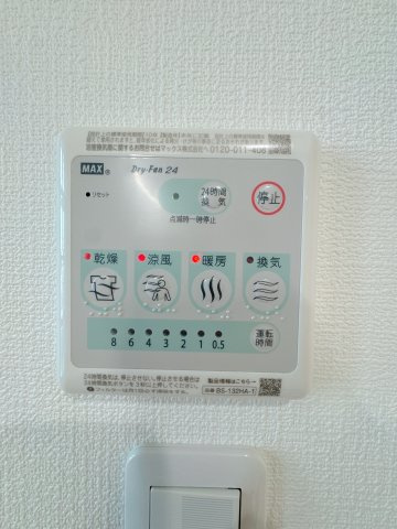 【防犯設備】 | シー・アンド・シー平和☆仲介手数料無料☆