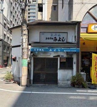 北浜2丁目店舗戸建の外観