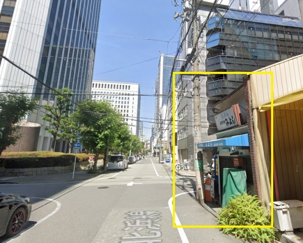 北浜2丁目店舗戸建の外観