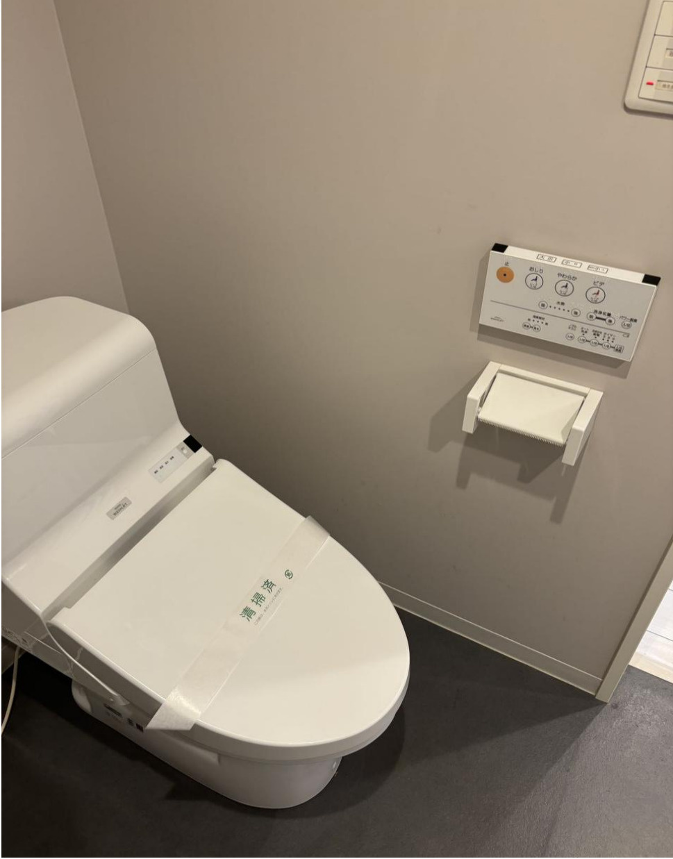 【大阪府】大阪市生野区　1棟投資アパートのトイレ