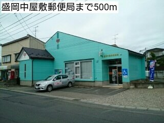 エターナルの周辺|盛岡中屋敷郵便局まで500m