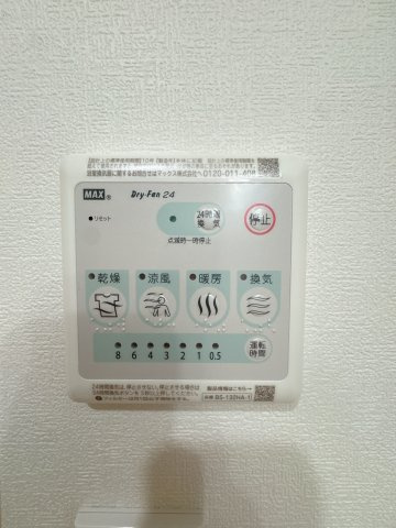 【設備】 | エスポワール南福岡☆仲介手数料無料☆