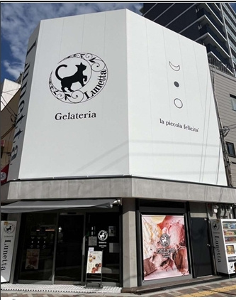 長居駅前店舗事務所の外観