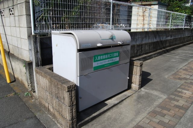 グリーンハイツのその他共用部分