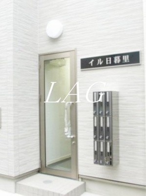 【エントランス】 | イル日暮里 | エントランスです。
