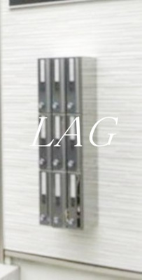 【その他共用部分】 | イル日暮里 | 集合ポストになります。