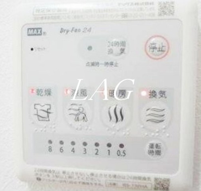 【その他】 | イル日暮里 | 給湯設備になります。