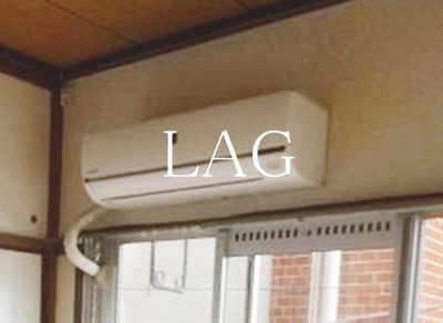 【設備】 | 荒井ビル