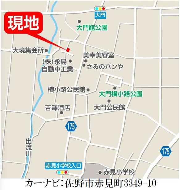 中古戸建　佐野市赤見町1期　赤見小・赤見中の地図