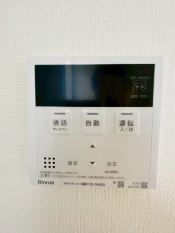よかタウン／菊池郡菊陽町津久礼１２期／２号棟の発電・温水設備