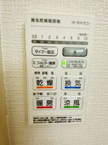 よかタウン／菊池郡菊陽町津久礼１２期／２号棟の冷暖房・空調設備