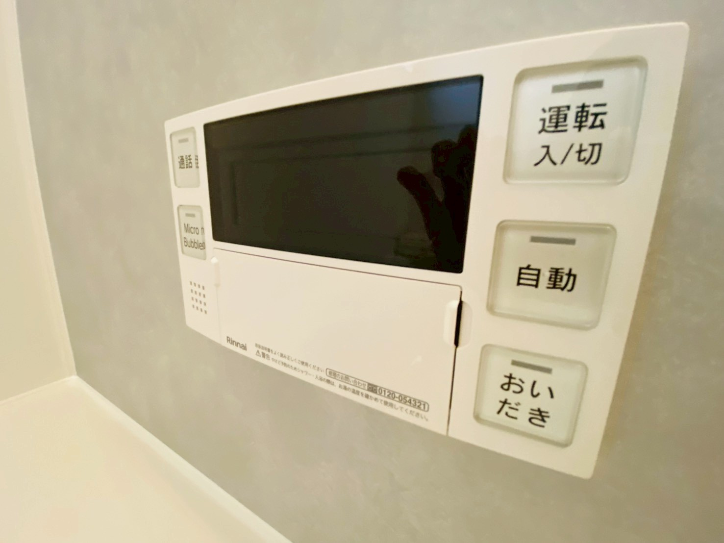 よかタウン／菊池郡菊陽町津久礼１２期／２号棟の発電・温水設備