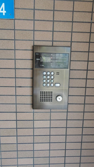 【セキュリティ】 | アロッジオKTI