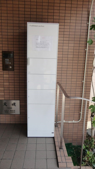 【設備】 | アロッジオKTI
