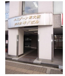 新大阪キドビルの外観