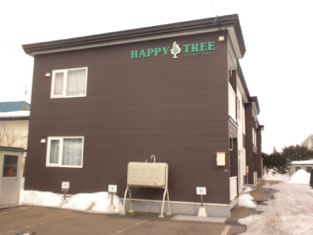 HAPPY TREE