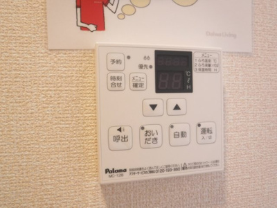 【設備】 | エトワール