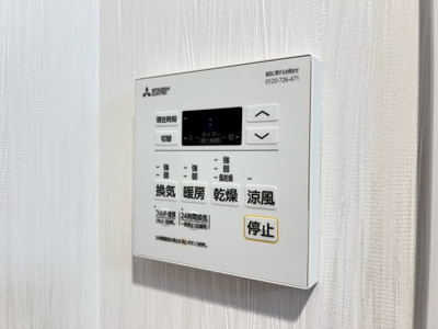 【設備】 | プレジオ梅田