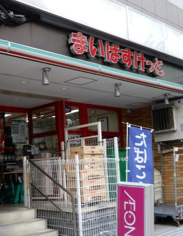 シティハウス西大久保の周辺